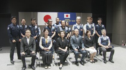 ベネズエラ地震で日本から医師など派遣　「東日本大震災の支援を恩返しできる」　国際緊急援助隊の医療チームが出発式