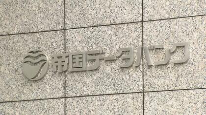 芸能プロダクション倒産が過去最多の可能性　今年に入って16件　アイドルグループ事務所も　帝国データバンク