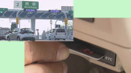 料金所は慢性的な渋滞！沖縄のETC利用率は全国平均を30ポイント下回る　普及促進のために現金割引は終了へ