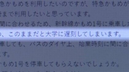 「授業に間に合わなくなる」大学生の苦悩　新幹線開業で“特急は廃止”　県境越える通学困難に【佐賀発】