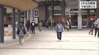 今シーズン一番の寒気　冷え込み強まる　山地では積雪の予想も「こんなに寒くなってびっくり」大分