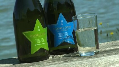 ライチ・白桃などフルーツの風味香る“甘い”日本酒を開発　「時代に取り残されない」老舗酒造“辛口”のプライドを捨てた挑戦【鳥取発】
