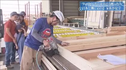 日本で働く父の姿は…フィリピンの家族が工場見学　理解深める　福島県内の外国人労働者は過去最多に　
