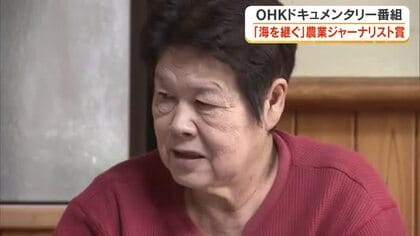 鮮魚店店主の地域おこしの取り組みを取材…ＯＨＫのドキュメンタリー番組に農業ジャーナリスト賞【岡山】