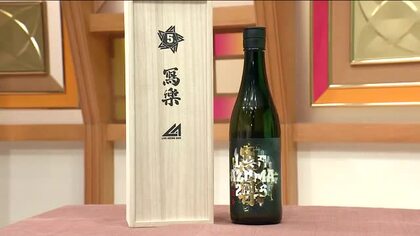 フェスでしか買えない特別な冩樂　今年は希少米・羽州誉のおりがらみで　LIVE AZUMA 2026