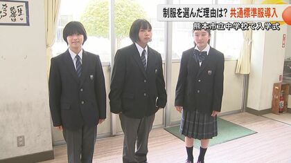 熊本市立　日吉中学校 男子制服 4点セット（上着・夏冬ズボン・ネクタイ） 1559649781-1559649889.jpg