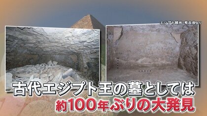 墓所のタイタン ツタンカーメンの墓発見100年、貢献した当時12歳少年の子孫