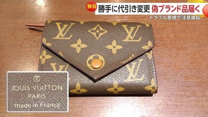 Fridayjuneafternoon様 ご注文分 Amazon 偽注文確認メールにご注意 - 山口県柳井市 岩国市
