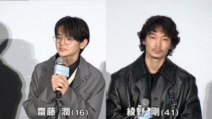 綾野剛 映像まとめ売り 綾野剛が“全編裏声”でX JAPANのあの名曲を熱唱「気持ち悪いという設定