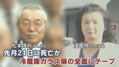 男2人が因縁 何見ている 男性に暴行 さらに 人気 服が血で汚れたから弁償100万円 容疑で逮捕 県警