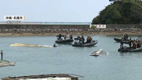 文科省が学校法人同志社を現地調査へ　修学旅行中の高校生ら死亡した辺野古沖転覆事故