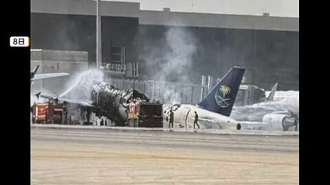 サウジの空港に攻撃 320人超死傷　フーシ派か　6日以降相次ぐ