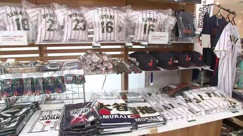 侍ジャパングッズを花巻空港で期間限定販売　菊池投手と大谷選手を応援、花巻東ＯＢが企画　岩手県