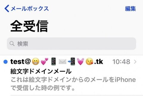 人気ダウンロード 絵文字 喜ぶ 就活 髪型 男