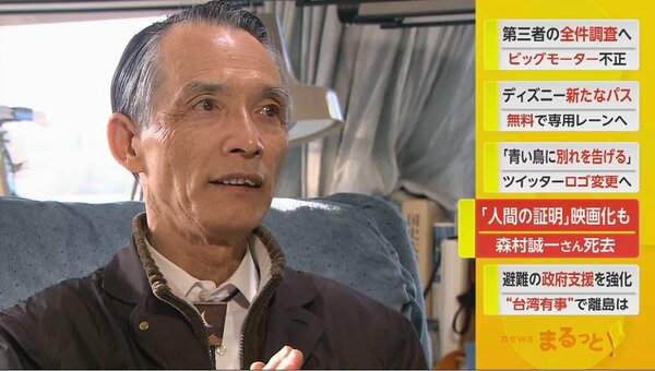 完全犯罪のエチュード 連作ドラマティックミステリー　講談社ノベルス　森村誠一　本 完全犯罪のエチュ－ド』（森村 誠一）｜講談社