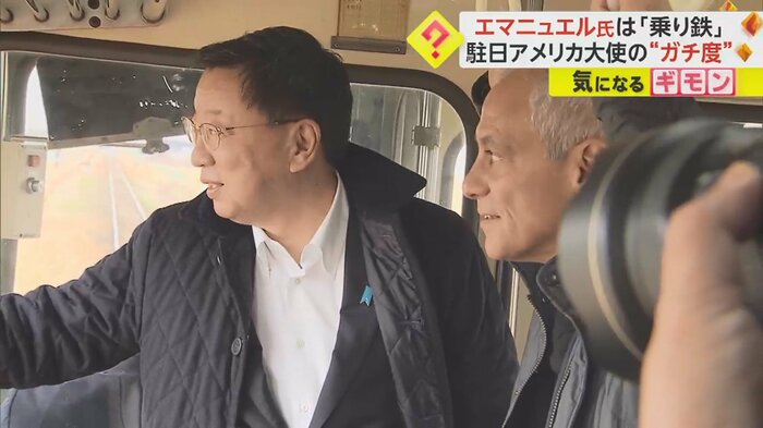 松野官房長官とエマニュエル駐日大使