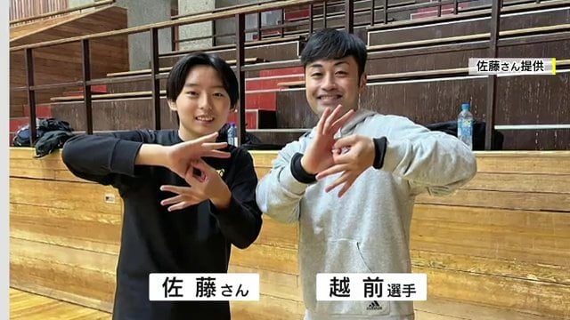 学校の先輩・越前選手と
