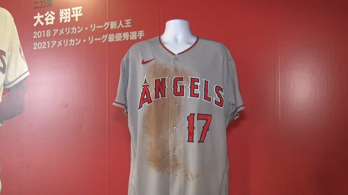 出品されたユニホーム