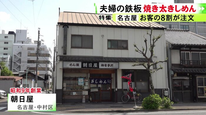 ニュースONE