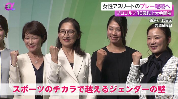 都内で開催されたシンポジウム