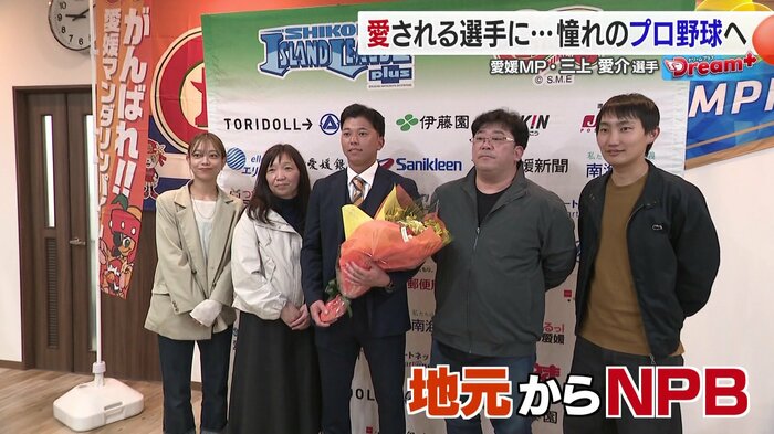 ４人兄弟の末っ子で野球一家