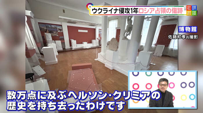 ヘルソン市内の博物館(佐藤和孝氏撮影)