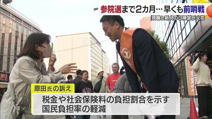 経済をしっかり回していきたい