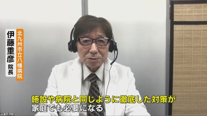 北九州市立八幡病院・伊藤重彦院長