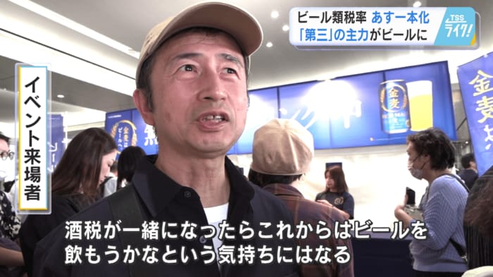 イベント来場者