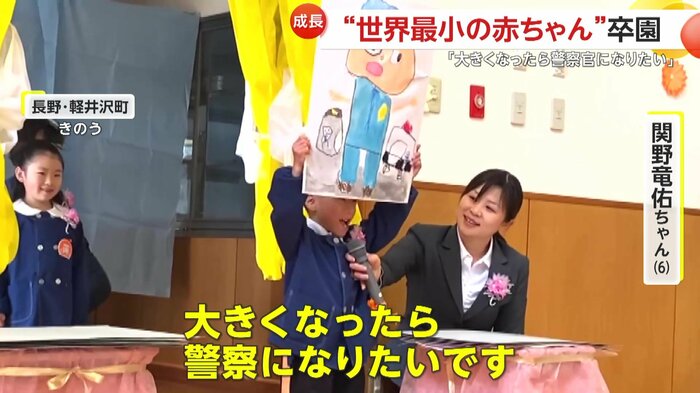 大きな声ではきはきと夢を語る竜佑ちゃん