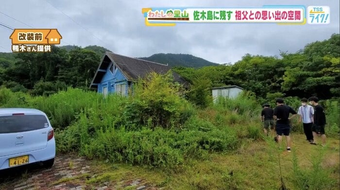 手入れされていなかった改装前のログハウス
