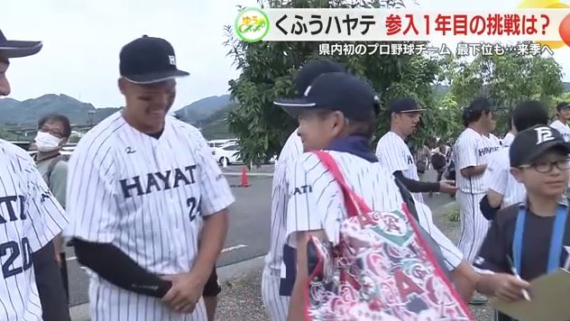 ファンと触れ合う選手たち