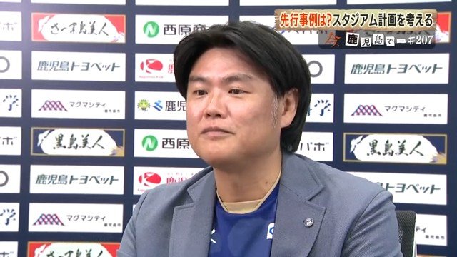 鹿児島ユナイテッドFCの 徳重剛代表