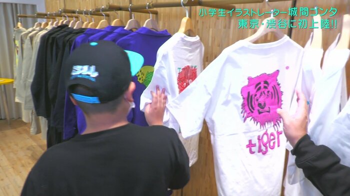 「ミラクルくん」はブランド化も