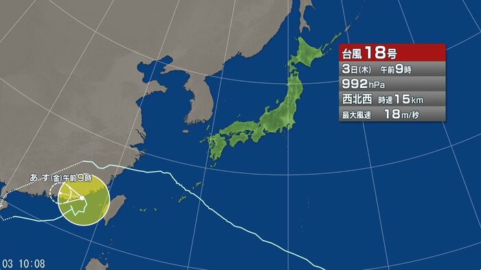 台風18号の進路予想図