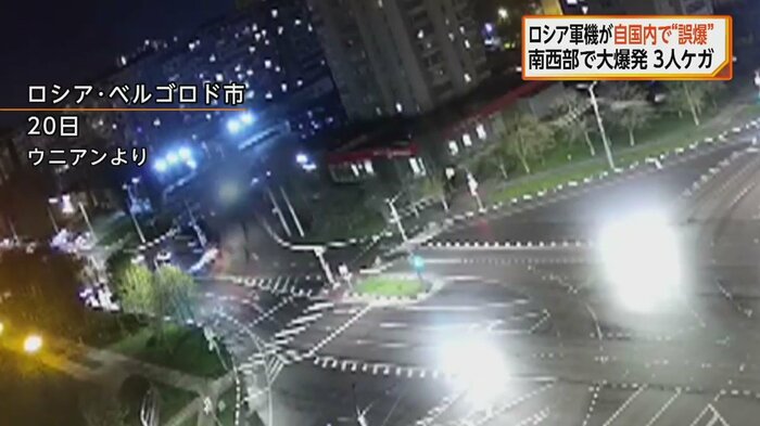 画面左、車が通り過ぎたところで突然道路が割れて高く盛り上がり…