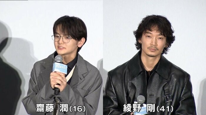 「カラオケ行こ!」 2024年1月12日(金)全国公開 配給:KADOKAWA (c)2024「カラオケ行こ!」製作委員会