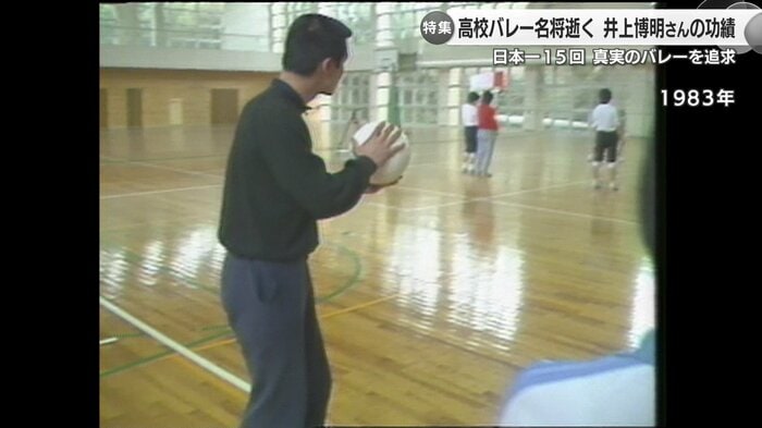 試行錯誤の技術指導が九文バレーを全国レベルに押し上げた