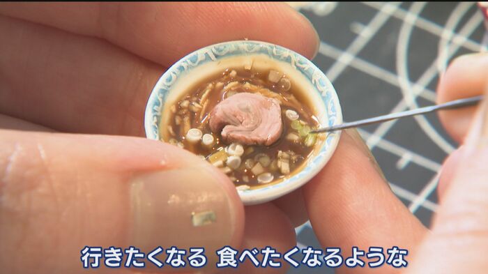 お店に行きたくなる作品を、と意気込む作者の正体は?