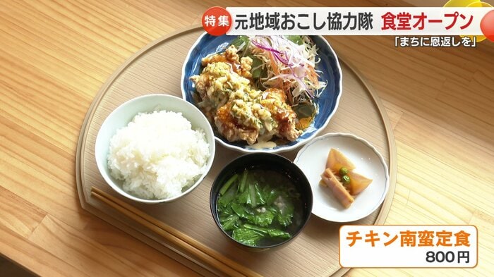 チキン南蛮定食 800円