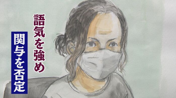 罪をなすりつける主張をする山本美幸被告
