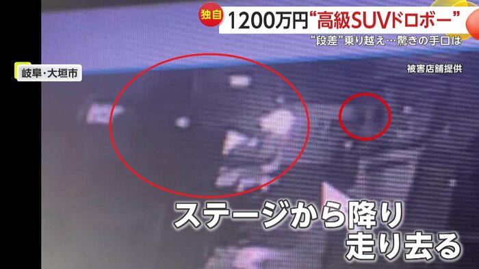 盗まれた車(左) 車の外でモゾモソしていた人影(右)