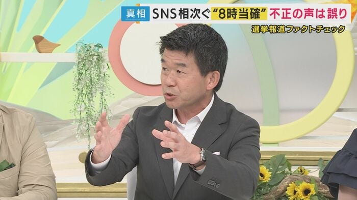 神崎報道デスク