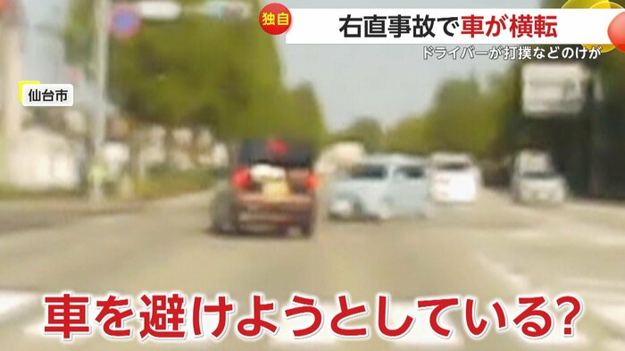 衝突直前の2台の車(視聴者提供)