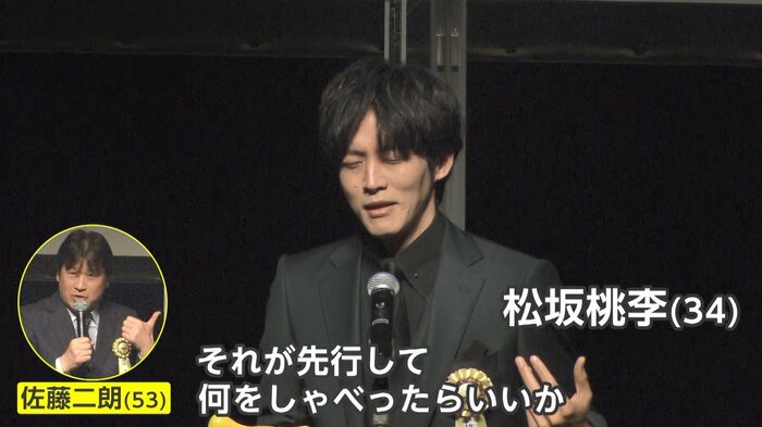 「何をしゃべったらいいか分からなくなってきちゃった」と困った表情