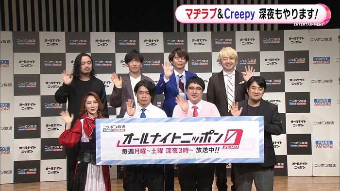 ニッポン放送「オールナイトニッポン0(ZERO)」