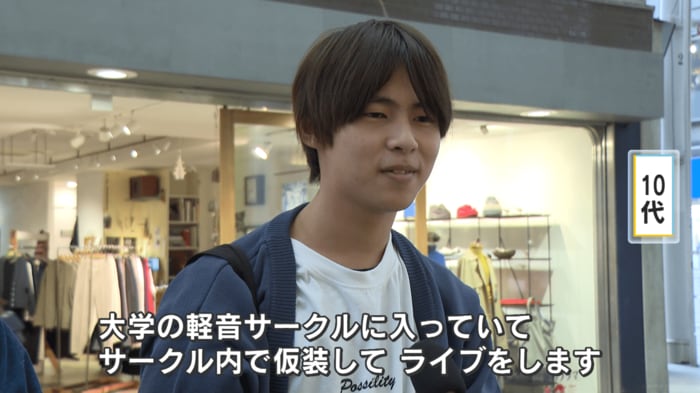 １０代