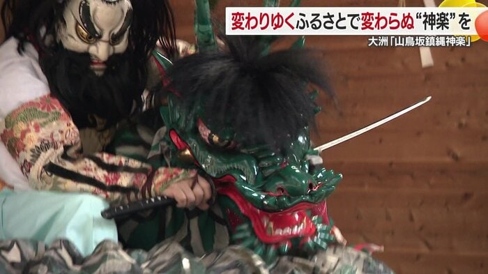 大蛇を討ち取るシーン