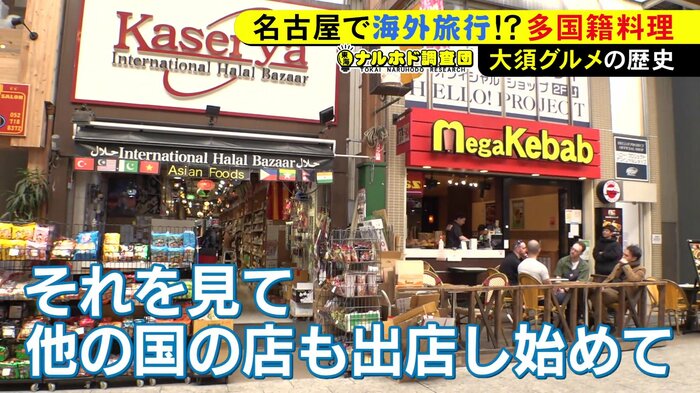 ニュースONE