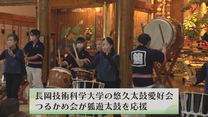 長岡技術科学大学の学生が協力